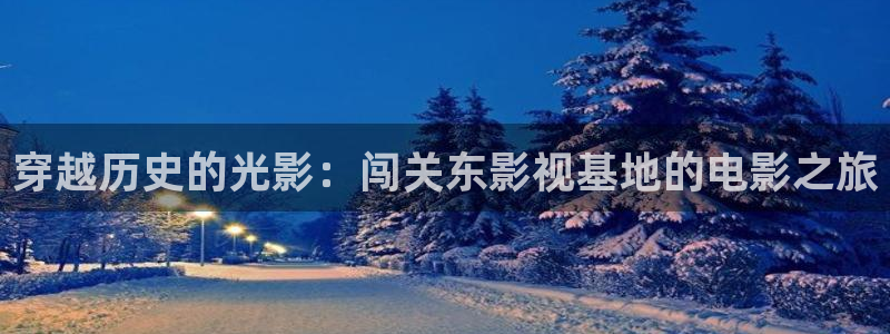 红叶影城电影
