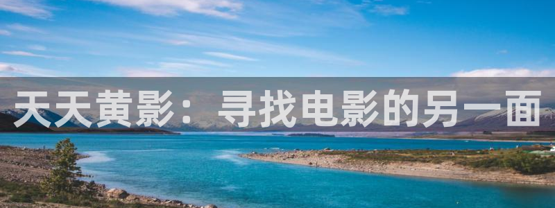红叶电影今日影讯
