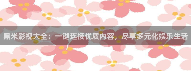 红叶影院