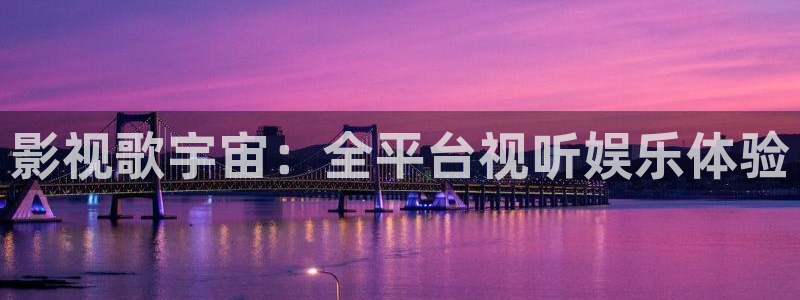 红叶影院下载